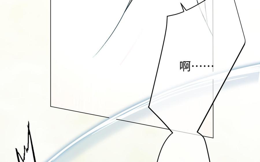 《公主战争》第113话 战场 第119页