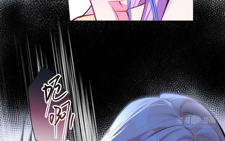 《公主战争》第114话 失败者 第20页