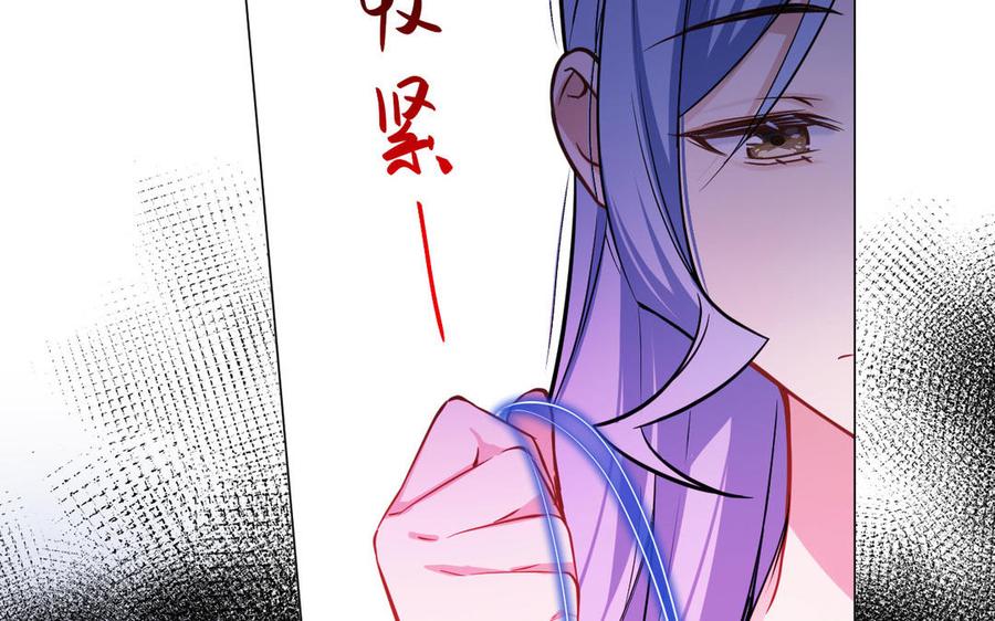 《公主战争》第114话 失败者 第19页