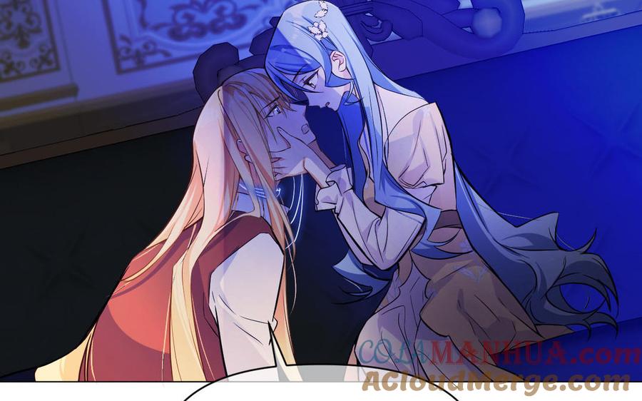 《公主战争》第114话 失败者 第17页
