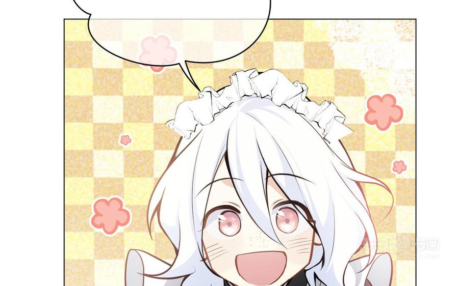 《公主战争》第115话 最弱小的钉子 第64页