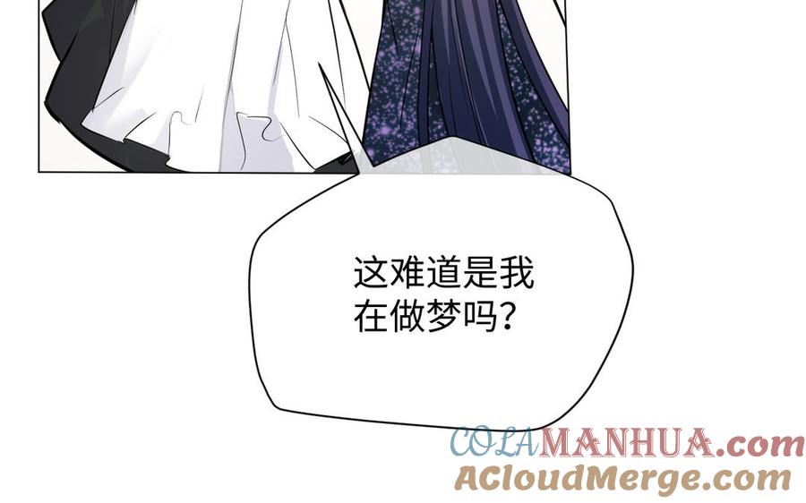《公主战争》第115话 最弱小的钉子 第37页