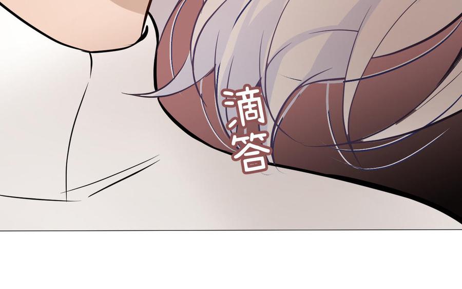 《公主战争》第115话 最弱小的钉子 第178页