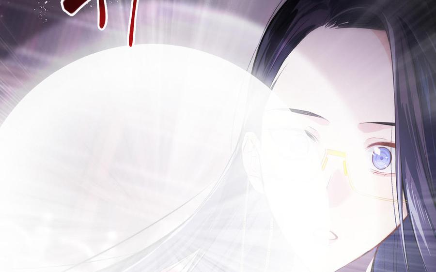 《公主战争》第115话 最弱小的钉子 第87页