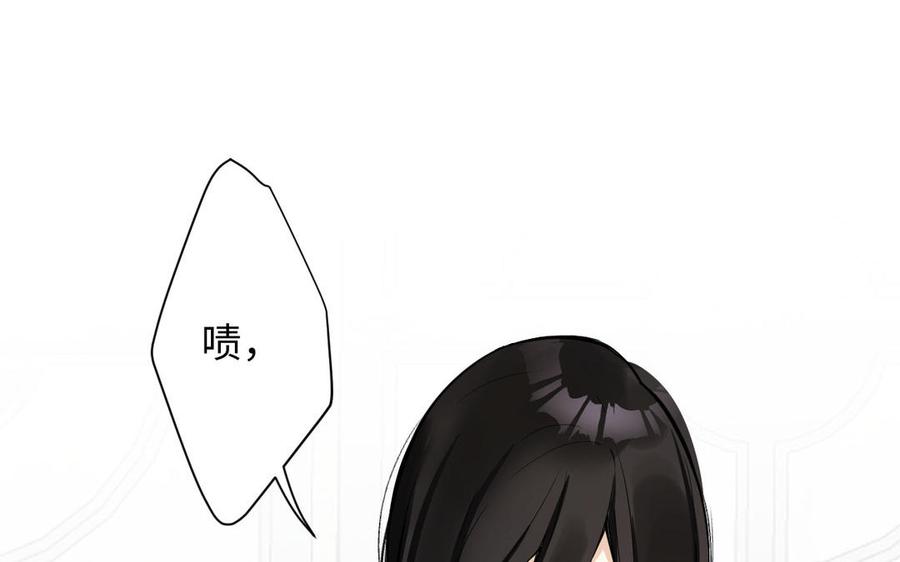《公主战争》第115话 最弱小的钉子 第127页