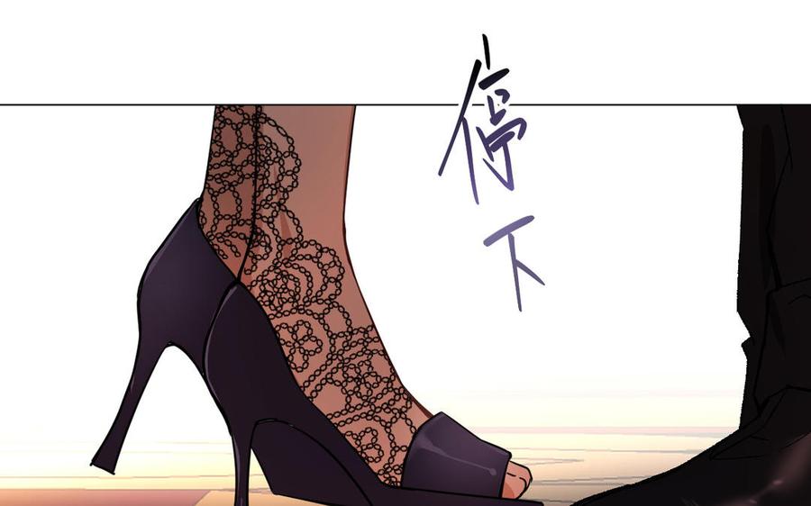 《公主战争》第116话 亦是钢铁 第48页