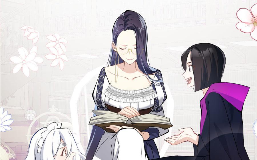 《公主战争》第116话 亦是钢铁 第131页