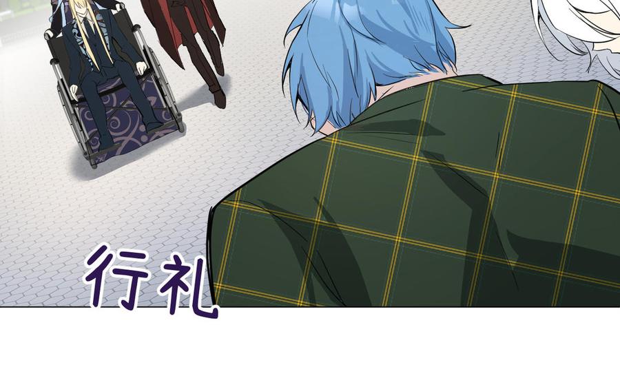《公主战争》第117话 婚约 第134页