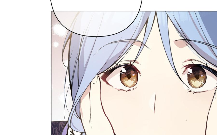 《公主战争》第117话 婚约 第47页