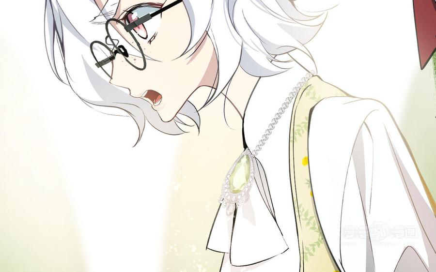 《公主战争》第117话 婚约 第140页