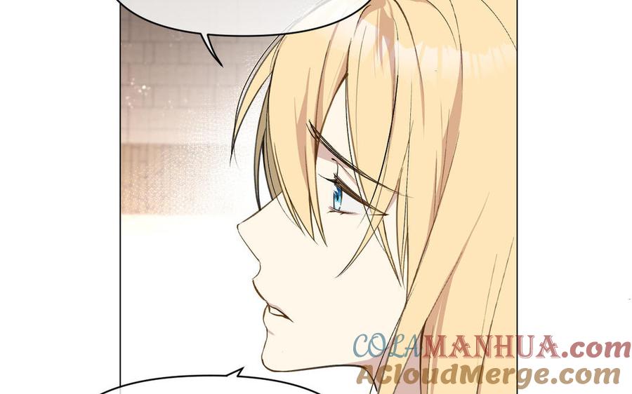 《公主战争》第117话 婚约 第89页