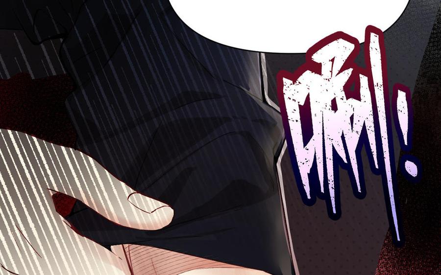 《公主战争》第117话 婚约 第18页