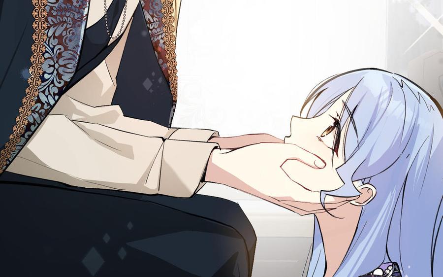 《公主战争》第117话 婚约 第44页
