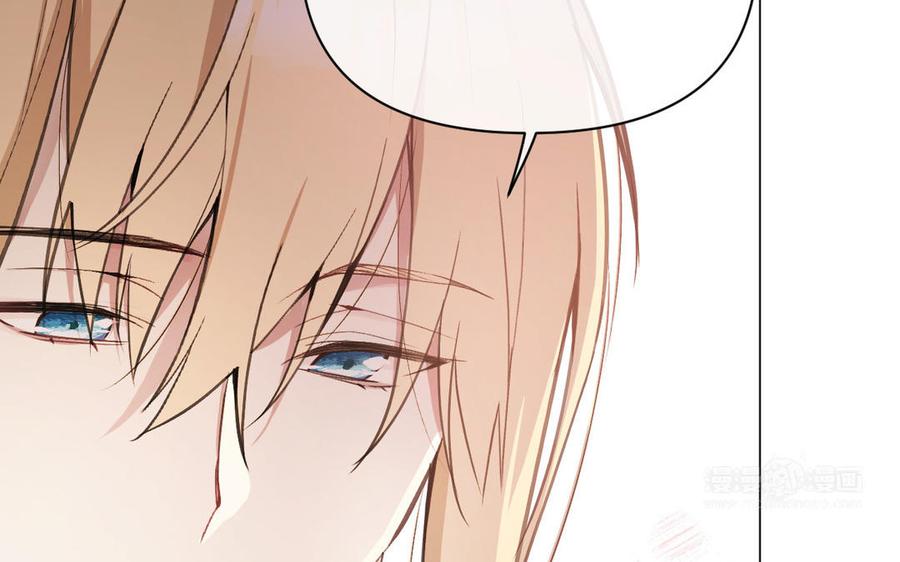 《公主战争》第117话 婚约 第50页
