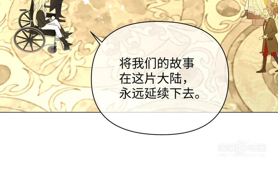 《公主战争》第118话 胜利的前奏曲 第162页