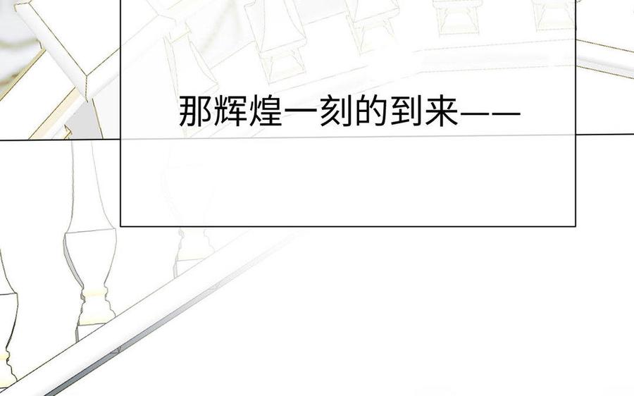 《公主战争》第118话 胜利的前奏曲 第116页