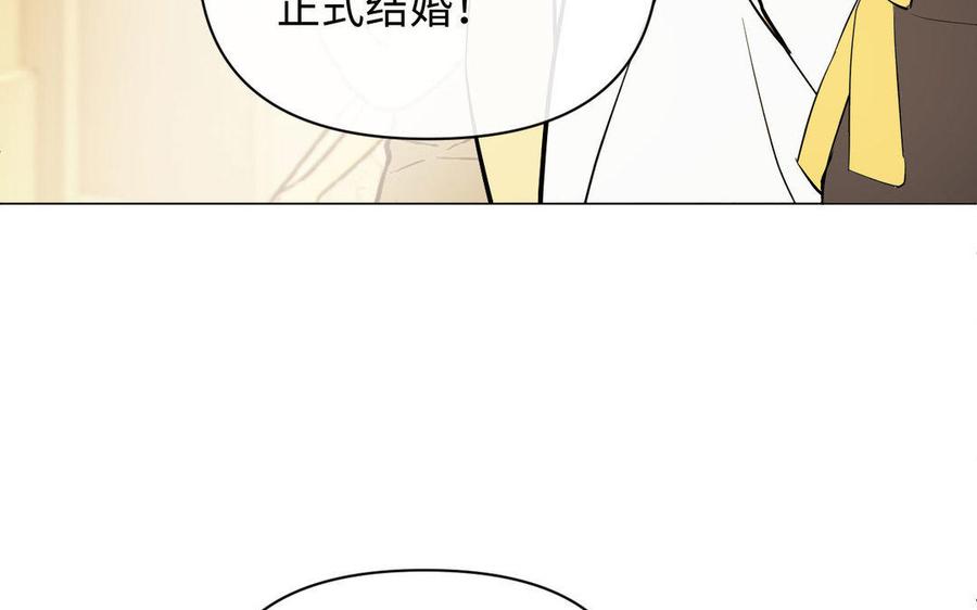 《公主战争》第118话 胜利的前奏曲 第158页