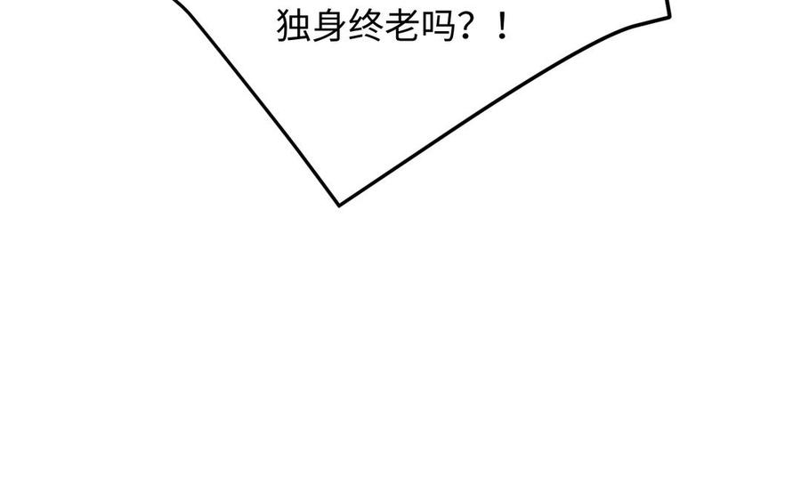 《公主战争》第119话 不死的尸体 第55页
