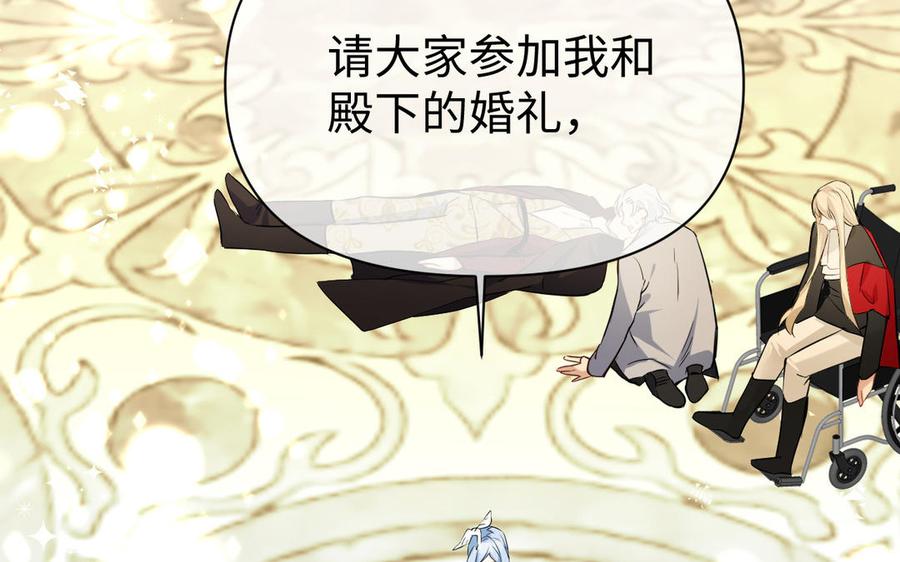 《公主战争》第119话 不死的尸体 第135页