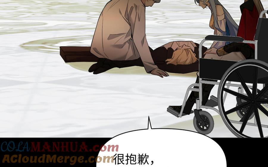 《公主战争》第119话 不死的尸体 第77页