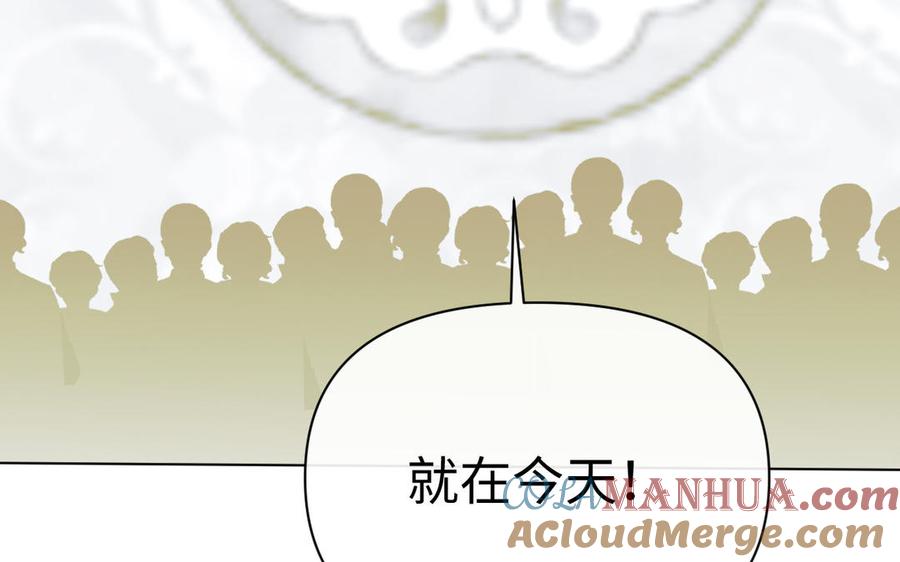 《公主战争》第119话 不死的尸体 第137页