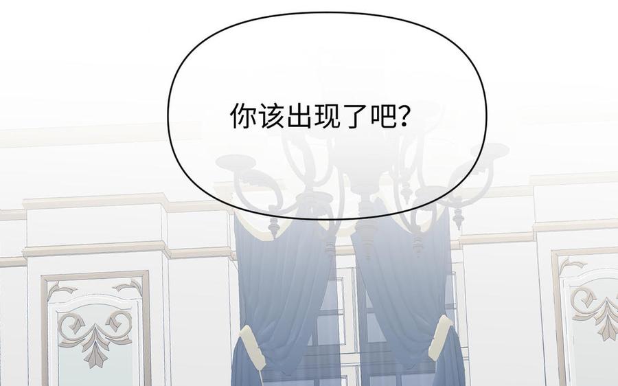 《公主战争》第119话 不死的尸体 第188页