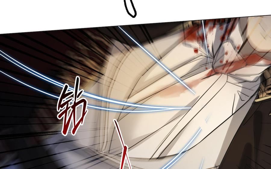《公主战争》第119话 不死的尸体 第107页