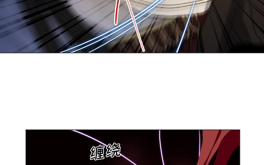 《公主战争》第119话 不死的尸体 第108页