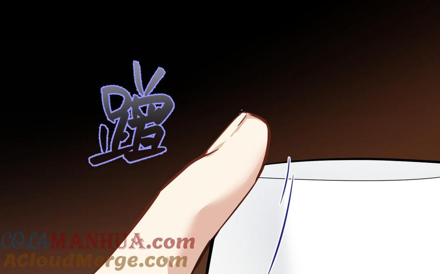 《公主战争》第119话 不死的尸体 第25页