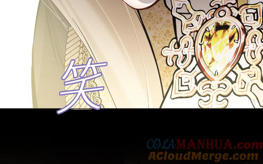 《公主战争》第119话 不死的尸体 第61页