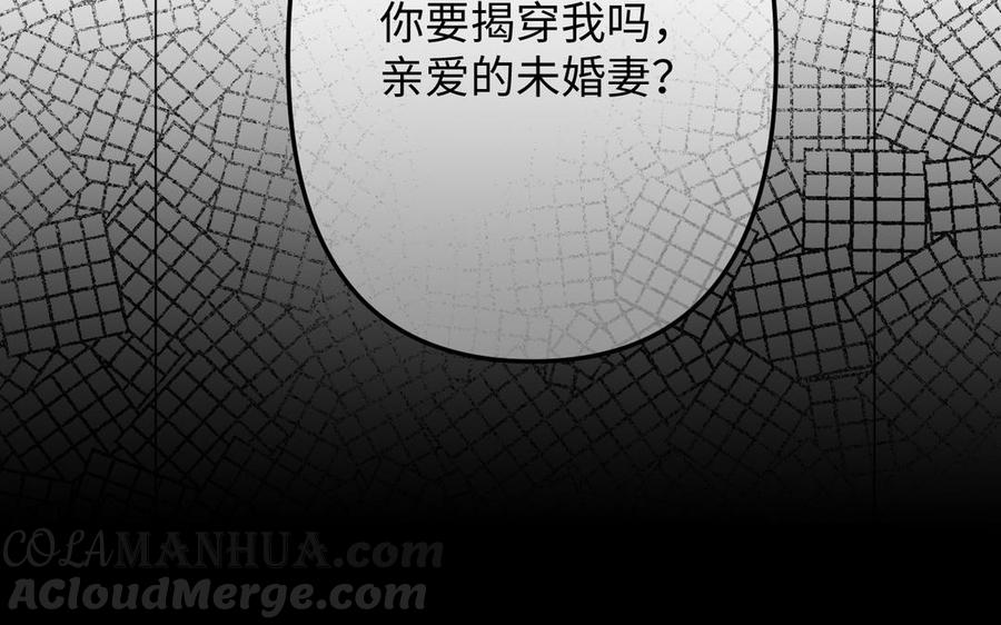 《公主战争》第119话 不死的尸体 第57页