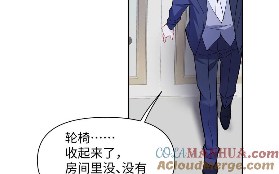 《公主战争》第119话 不死的尸体 第169页