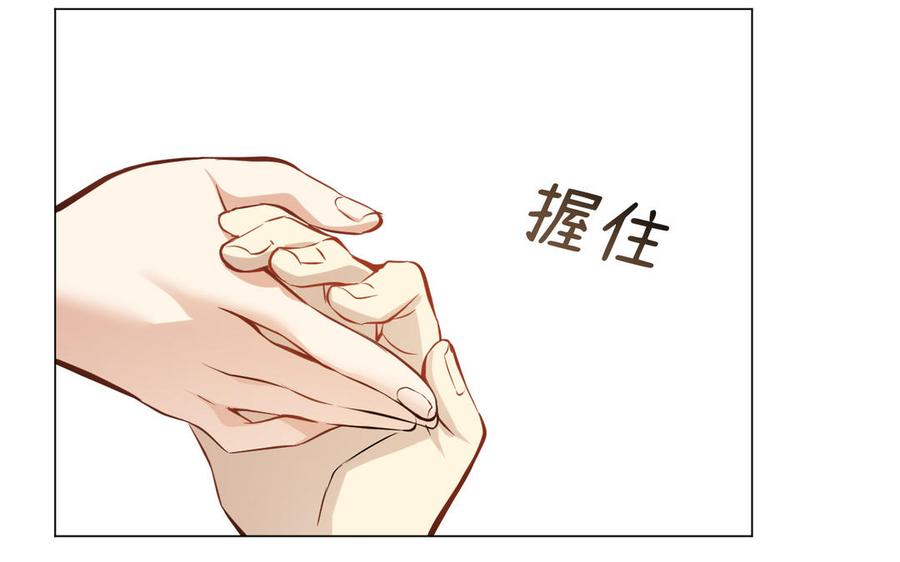 《公主战争》第119话 不死的尸体 第32页