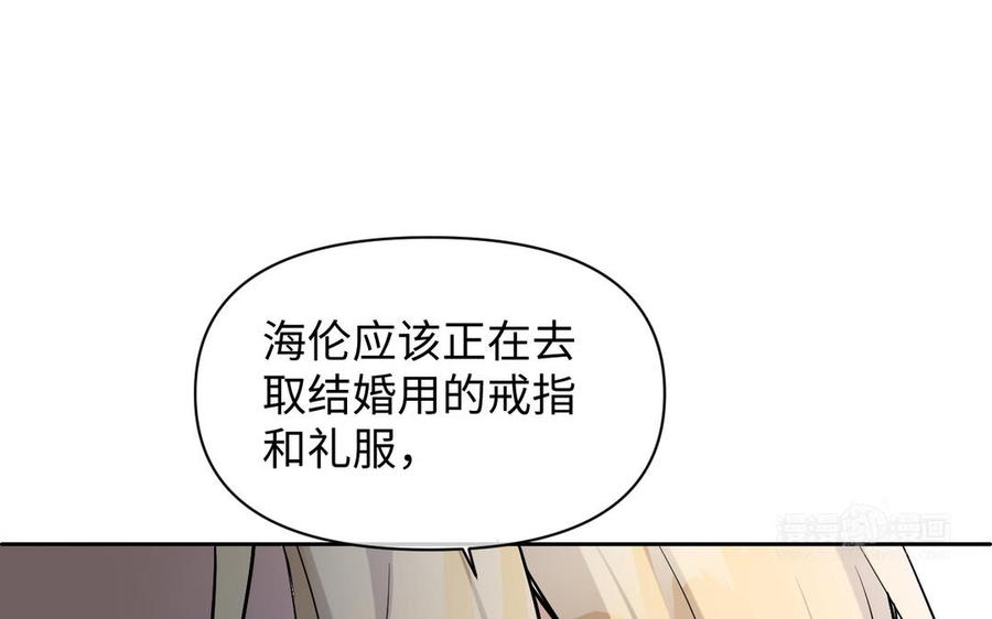 《公主战争》第119话 不死的尸体 第184页