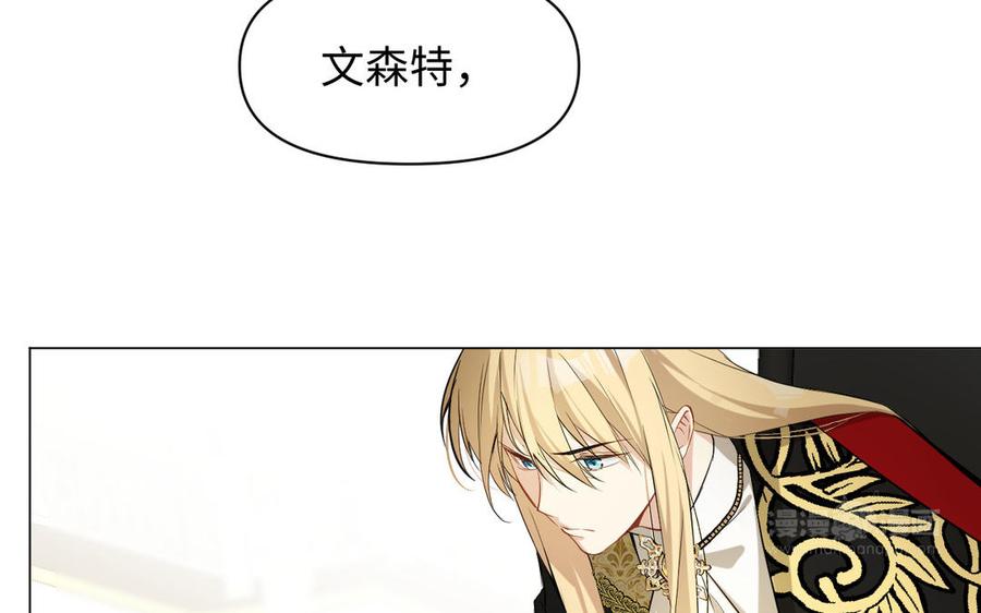 《公主战争》第119话 不死的尸体 第34页