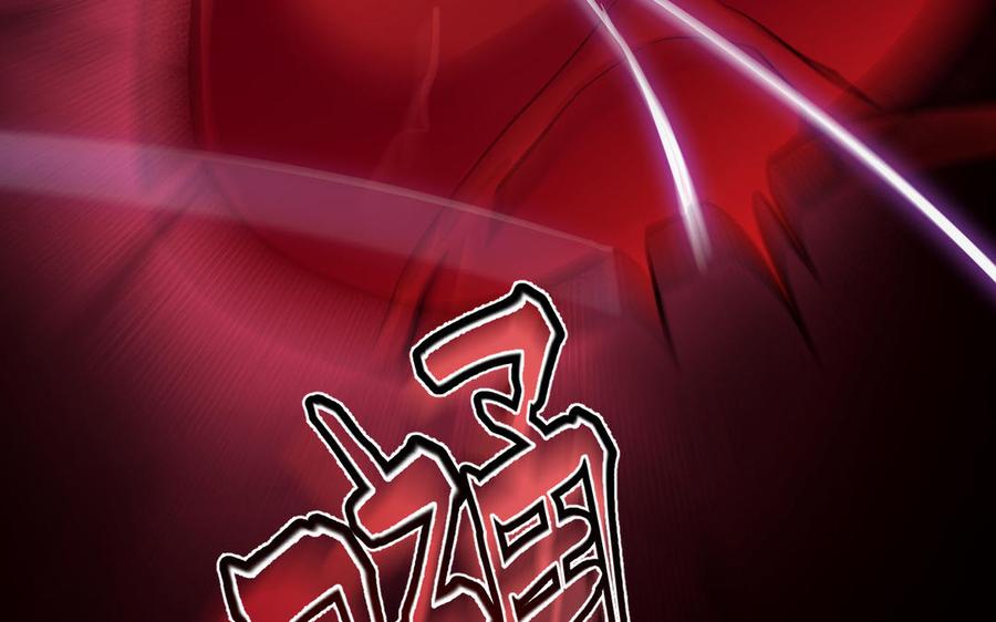 《公主战争》第119话 不死的尸体 第112页