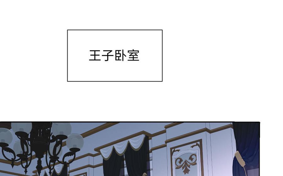 《公主战争》第119话 不死的尸体 第162页