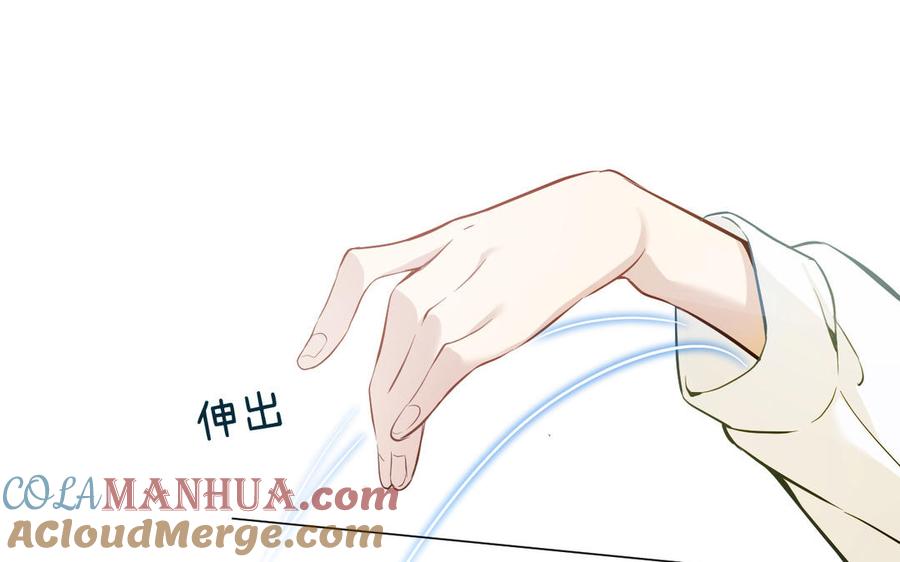 《公主战争》第119话 不死的尸体 第101页
