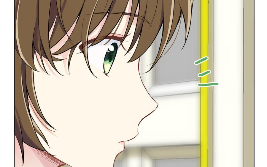 《公主战争》第11话 礼物 第47页