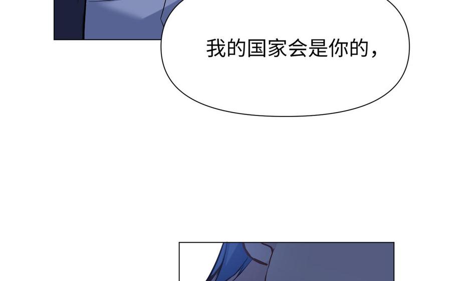 《公主战争》第121话 不灭的心 第31页