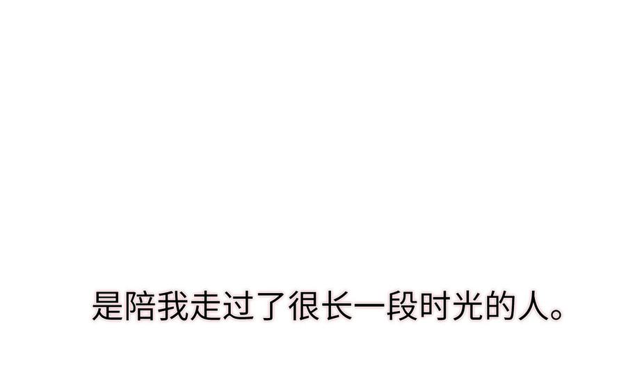 《公主战争》第121话 不灭的心 第135页