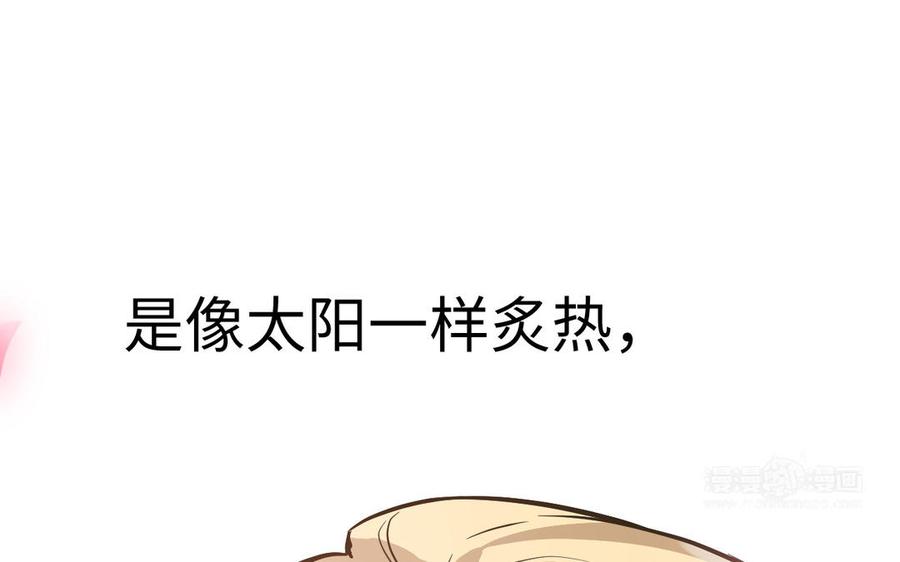 《公主战争》第121话 不灭的心 第150页