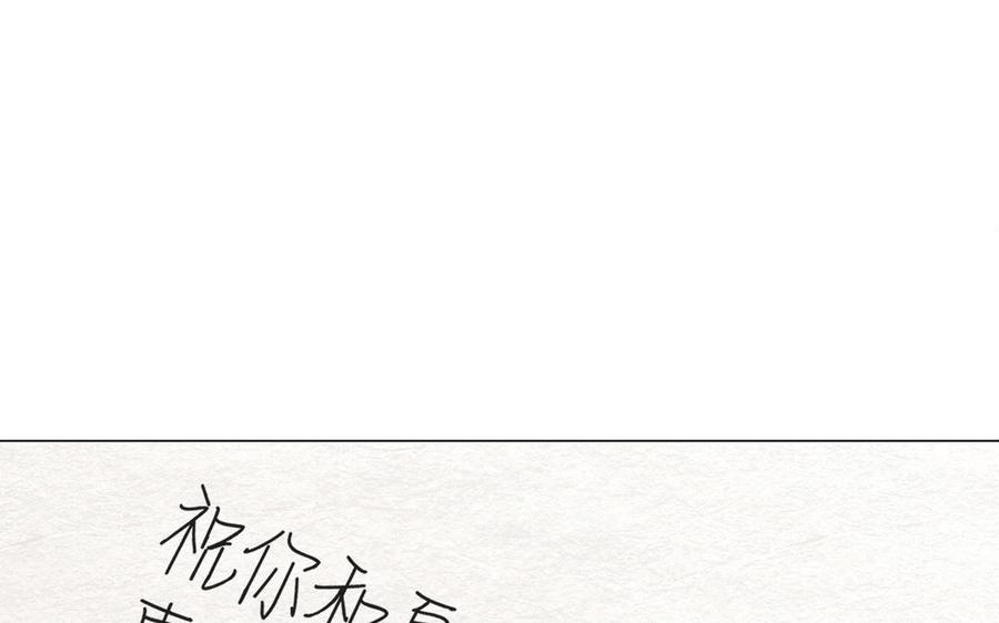 《公主战争》第121话 不灭的心 第102页