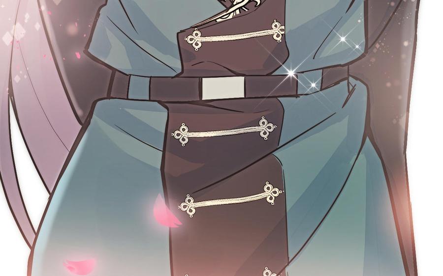 《公主战争》第121话 不灭的心 第143页
