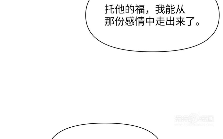《公主战争》第122话 道别 第34页