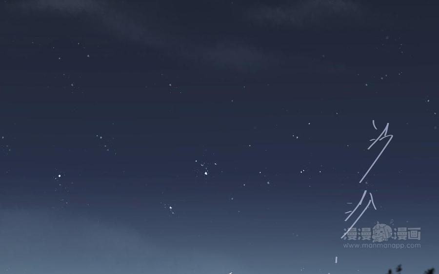 《公主战争》第123话 英勇 第114页