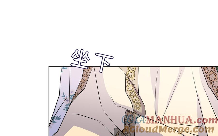 《公主战争》第123话 英勇 第145页