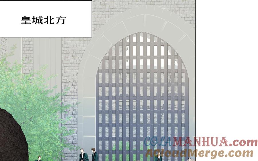 《公主战争》第123话 英勇 第89页
