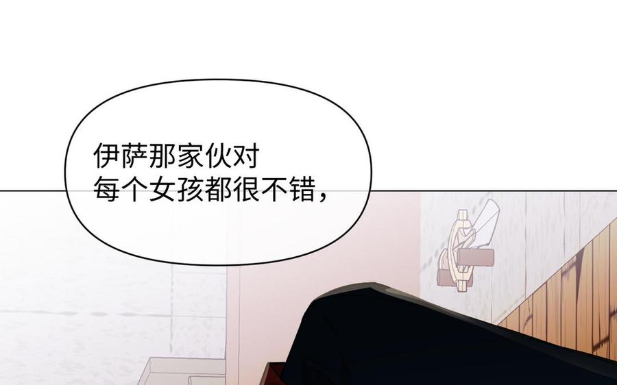 《公主战争》第125话 蓄势待发 第77页
