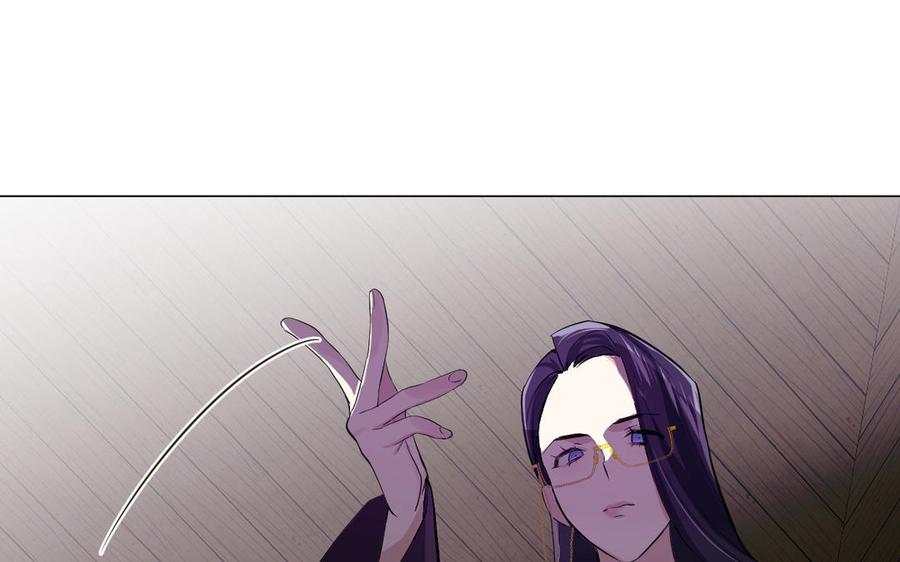 《公主战争》第126话 魔女狩猎 第120页